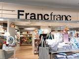 「「このルームウェアお気に入り」Francfranc（フランフラン）の“ひんやりパジャマ”がかわいい。フリルデザインも評判」の画像1