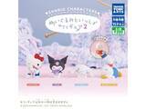 「シナモロールからあひるのペックルまで！ 2026年7月発売「サンリオキャラクターズ ぬいぐるみといっしょフィギュア2」全4種が見逃せない【最新ガチャ情報】」の画像1