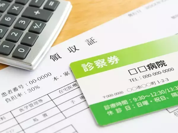 医療費がかさみ年50万円赤字「健康には自信があったのに」68歳男性