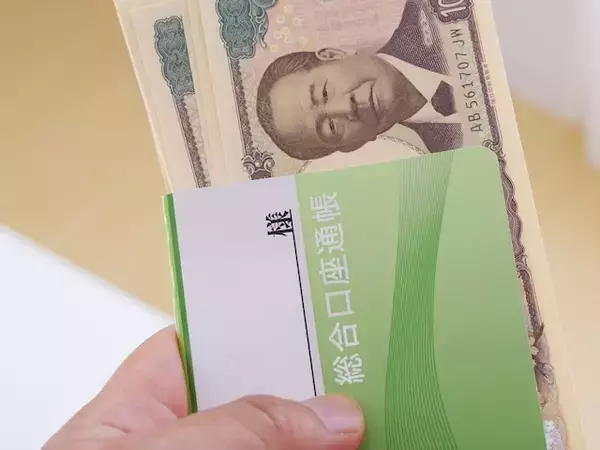 「「入院をきっかけに現金8割に」定期に400万円放置する42歳男性の預け先」の画像