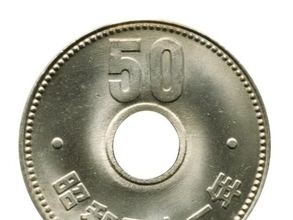 「昭和41年の50円玉」が2万2000円に大化け！ エラーコインではなく発行枚数も多いのに一体なぜ？