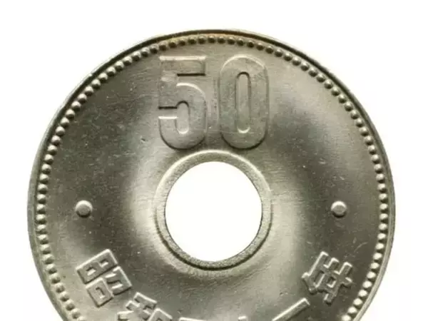 「昭和41年の50円玉」が2万2000円に大化け！ エラーコインではなく発行枚数も多いのに一体なぜ？