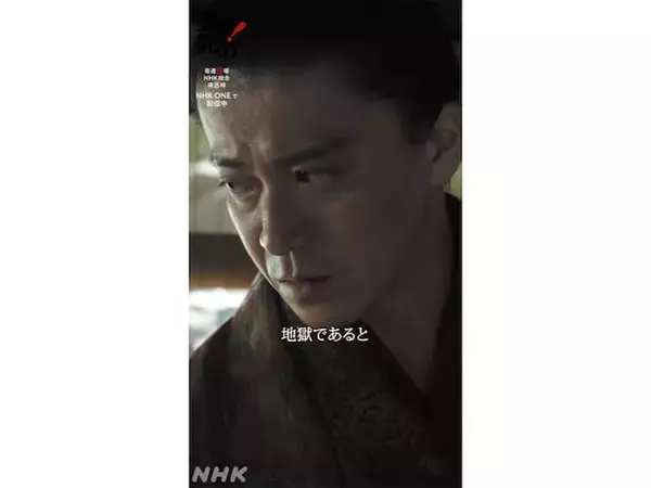 結婚発表に驚いた「40代男性俳優」ランキング！ 2位「小栗旬」、13票差の1位は？
