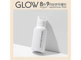 「【付録】DEAN ＆ DELUCA「ハンドル付きステンレスボトル」が付いてくる！ 予約必須の『GLOW 2026年8月・9月合併号増刊』は6月26日発売」の画像1