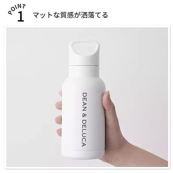 「【付録】DEAN ＆ DELUCA「ハンドル付きステンレスボトル」が付いてくる！ 予約必須の『GLOW 2026年8月・9月合併号増刊』は6月26日発売」の画像