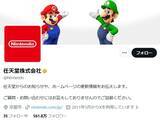 「「ついに」任天堂、Switch 2の購入制限変更を発表「買いやすくなりました」「転売しやすくなったってこと？」」の画像1