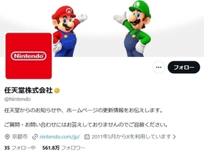 「ついに」任天堂、Switch 2の購入制限変更を発表「買いやすくなりました」「転売しやすくなったってこと？」