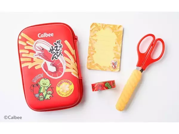 【付録】かっぱえびせんそっくりな「ステーショナリー４点セット」が付いてくる！ 予約必須の『Calbee かっぱえびせん FANBOOK』は7月22日発売