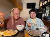 「「親子じゃねぇ〜よ」ずん・飯尾が公開の角野卓造＆近藤春菜の2ショットに「すみませんどちらが角野さん」」の画像1