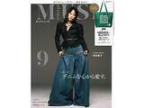 「紀ノ国屋グリーンにキティがちょこん、軽くて大きいお買い物バッグが『otona MUSE 2026年9月号』の付録に」の画像1
