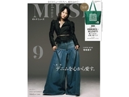 紀ノ国屋グリーンにキティがちょこん、軽くて大きいお買い物バッグが『otona MUSE 2026年9月号』の付録に