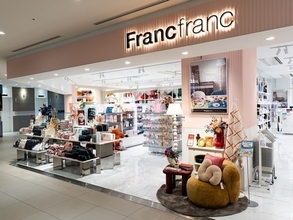 「あぁぁぁぁぁぁかわいい欲しい」Francfranc（フランフラン）の“ベロアフリルポーチ”が話題