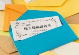 44歳男性「100株でクオカード500円はよくあるが、1000円は多い」使い勝手も満足な優待銘柄