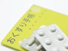 Q. 「お薬手帳」は非常持ち出し袋に入れておくべき？ 被災時にないと困りますか？