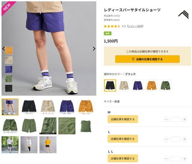 【ワークマン新商品】注目商品3選を紹介！ 高機能リネンライク半袖シャツ＆撥水ショーツで毎日を快適に