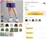 「【ワークマン新商品】注目商品3選を紹介！ 高機能リネンライク半袖シャツ＆撥水ショーツで毎日を快適に」の画像4