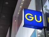 「「全種類買いたい」GUの“バルーンパンツ”がベストセラー入り。裾絞りで機能性も高評価」の画像1