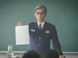 「教師役が似合うと思う「STARTO社タレント」ランキング！ 2位「木村拓哉」を抑えた圧倒的1位は？」の画像1