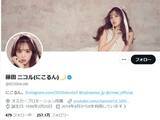 「「産後で太ってるのわかってる」藤田ニコル、体形への思いを吐露。「無理しないでね」と温かい声続々」の画像1