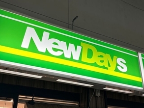 【今週のキャンペーン情報5選】NewDays最大50％増量フェス、マクドナルドのポテト250円、しゃぶ禅半額…