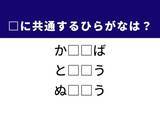 「【ひらがなクイズ】脳をフル回転！ 温かい1杯や変化の予兆に共通する「ひらがな2文字」は？」の画像1