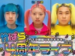 人気アイドルグループ、「結成４年でメンバー合計26kg増量」を明かす。「顔丸くなってる爆笑」