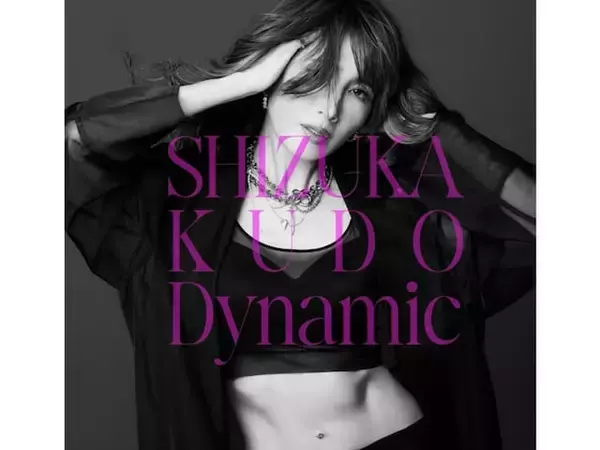 「腹筋！」工藤静香、新アルバムのジャケ写を公開！ 「カッコ良さがレベチ」「めちゃめちゃ色っぽい」