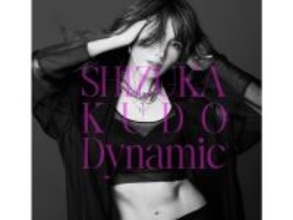 「腹筋！」工藤静香、新アルバムのジャケ写を公開！ 「カッコ良さがレベチ」「めちゃめちゃ色っぽい」