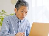 「「夫婦ともに国民年金のみだということを深く考えていなかった」67歳・老後資金950万円男性の不安」の画像1