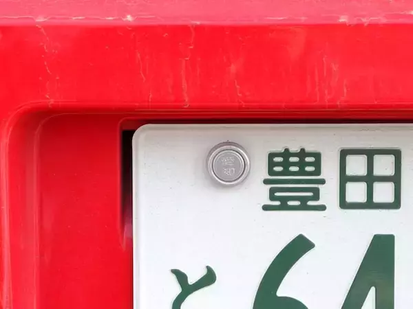 ナンバープレートでお金持ちだと思う愛知県の地名ランキング！ 2位「豊田」を抑えた1位は？【2026年調査】