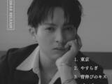 「「M!LK」で歌がうまいと思うメンバーランキング！ 「吉田仁人」を僅差で抑えた1位は？」の画像1