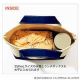 「【付録】「麦わら帽子のハローキティ キャンバス風ランチトート」が付いてくる！ 予約必須の『リンネル2026年8月号』は6月19日発売」の画像3