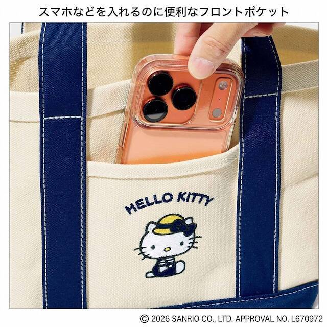 【付録】「麦わら帽子のハローキティ キャンバス風ランチトート」が付いてくる！ 予約必須の『リンネル2026年8月号』は6月19日発売