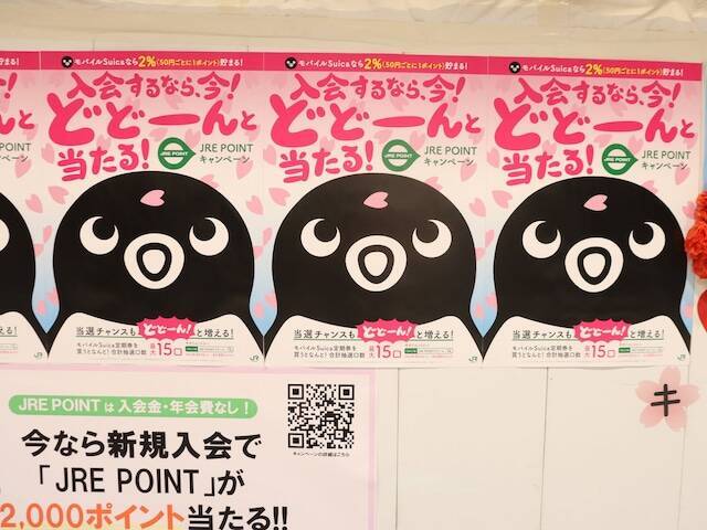 「まるでペットのようだったのに…」Suicaペンギン卒業で始まるロス。リュック、Tシャツ…愛用者の嘆き