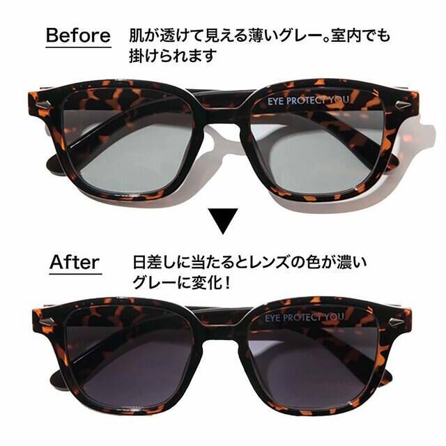 【付録】「調光サングラス＆巾着ケース」が付いてくる！ 『otona MUSE 2026年6月号』が4月28日発売