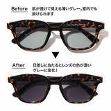 「【付録】「調光サングラス＆巾着ケース」が付いてくる！ 『otona MUSE 2026年6月号』が4月28日発売」の画像4