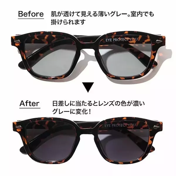 「【付録】「調光サングラス＆巾着ケース」が付いてくる！ 『otona MUSE 2026年6月号』が4月28日発売」の画像