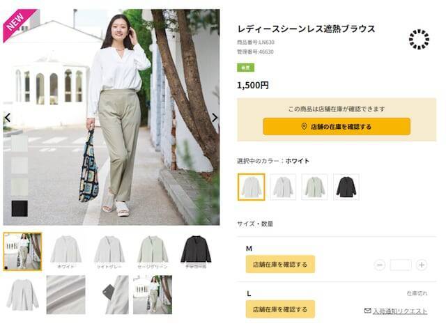 【ワークマン新商品】夏の不快を吹き飛ばす！ 高機能レディースウェア3選！ 収納力抜群のパンツも登場
