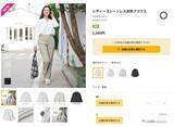 「【ワークマン新商品】夏の不快を吹き飛ばす！ 高機能レディースウェア3選！ 収納力抜群のパンツも登場」の画像2
