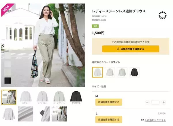 「【ワークマン新商品】夏の不快を吹き飛ばす！ 高機能レディースウェア3選！ 収納力抜群のパンツも登場」の画像