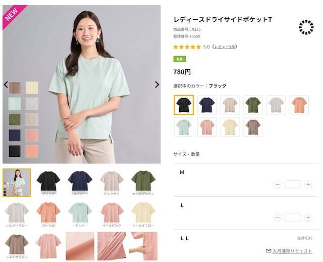 【ワークマン新商品】夏の不快を吹き飛ばす！ 高機能レディースウェア3選！ 収納力抜群のパンツも登場