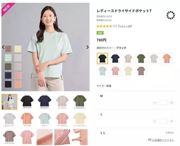 「【ワークマン新商品】夏の不快を吹き飛ばす！ 高機能レディースウェア3選！ 収納力抜群のパンツも登場」の画像