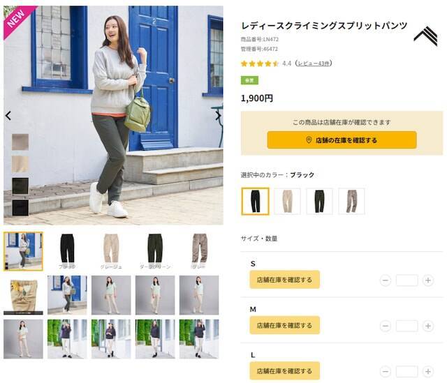 【ワークマン新商品】夏の不快を吹き飛ばす！ 高機能レディースウェア3選！ 収納力抜群のパンツも登場