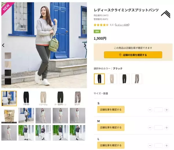「【ワークマン新商品】夏の不快を吹き飛ばす！ 高機能レディースウェア3選！ 収納力抜群のパンツも登場」の画像