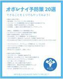 「「プールで泳げるから」と油断した子が沈む理由。水辺に行く前に親が知るべき「3つのわな」」の画像2
