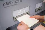 「元銀行員が語る！「お金に困る人」の特徴3つ」の画像1