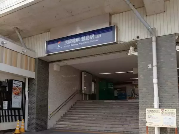 「文字と音がなかなか一致せず…」読むのが難しい“京阪本線の駅”ランキング1位は？【2026年調査】