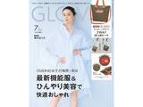 「【付録】「ディズニーデザイン コールマン2WAYはっ水トート」が付いてくる！ 『GLOW 2026年7月号』が5月28日発売」の画像2