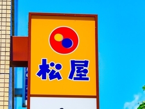 【今週末のキャンペーン情報5選】松屋200円引き企画、無印良品30ポイントプレゼント、Qoo10のメガ割…