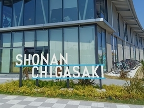 絶景が楽しめる「神奈川県の道の駅」ランキング！ 2位「湘南ちがさき」を抑えた1位は？【2025年調査】